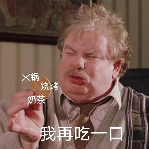 粉丝留言更新哈利波特头像壁纸表情包,哈迷速来