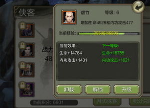 天龙八部3d武林大会官网手游攻略天龙八部3d玩转几大系统快速提升战力