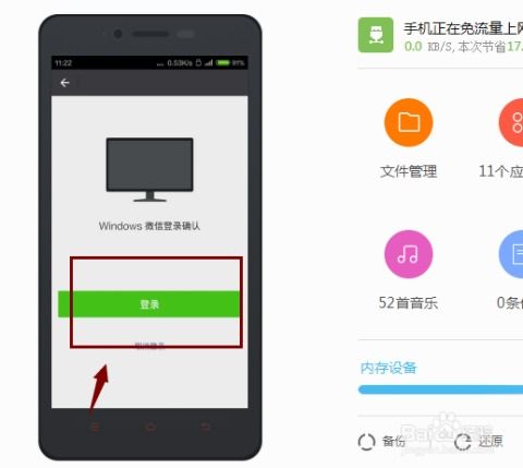 qq表情这么复制微信网页版