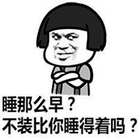 抱着睡觉的表情包微信头像图片大全