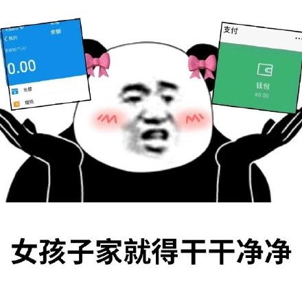 搜得死内搜得表情发表情fabiaoqing.com