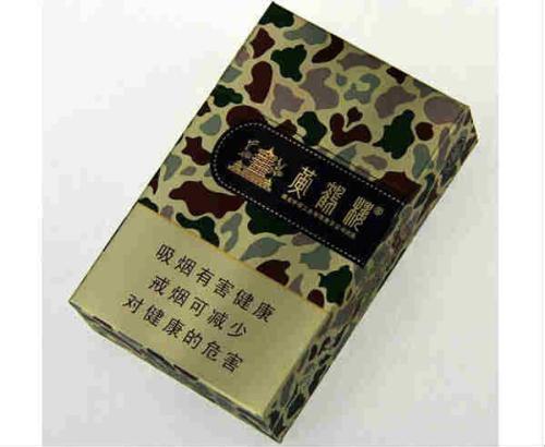 黄鹤楼,硬大彩多少钱一包烟,谢谢大家告诉一下