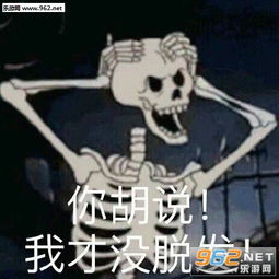 愿得一人心免得老相亲图片求求你了漂亮姐姐表情包下载乐游网游戏下载