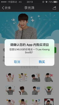 苹果和微信的撕逼大战,拉开帷幕了
