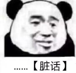 真律师函警告本月起,再用包括蔡徐坤在内的这些表情包就违法了