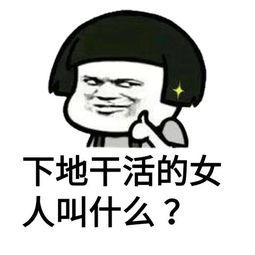 套路男朋友的表情包来了,请注意查收哈,女生们看到最后