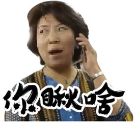 就差问一句你是个精神病吗,损失了300万