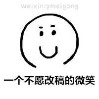 微信表情包设计定制微信表情包