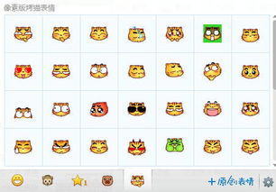 表情包相关下载表情包合集下载