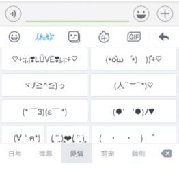 跟qq输入法一起聊聊程序员聊天那些事儿