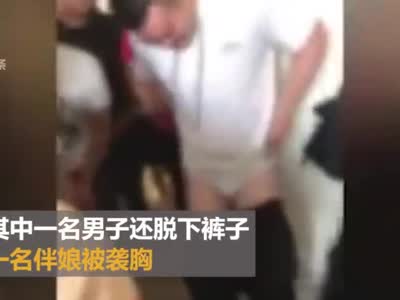 网曝婚闹伴娘被压床猥亵顺德官方正在调查核实