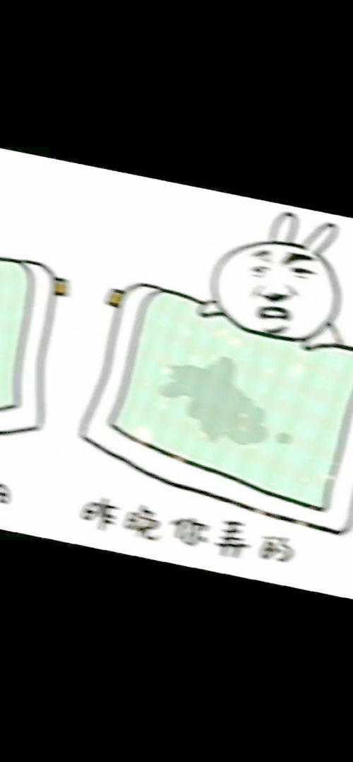 聊天表情包真人沙雕