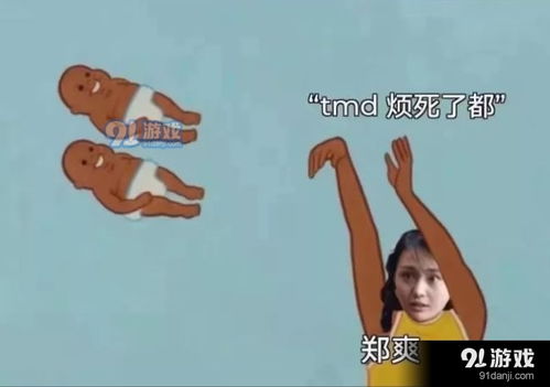 tm的烦死了表情包qq表情