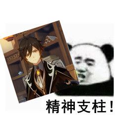 原神1.5版本福利攻略全汇总,原石福利抽钟离家园材料快速获取
