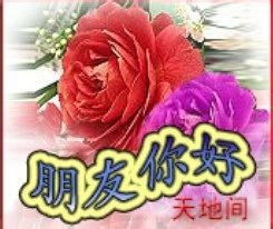 早上好表情包中老年人表情包