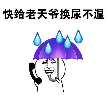 交出你的微信airdrop表情包系列airdrop表情