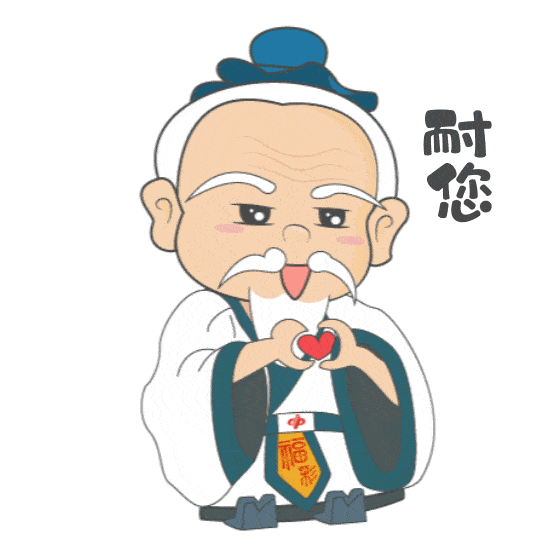 巧用12码选九复式收获快乐8奖金20000余元