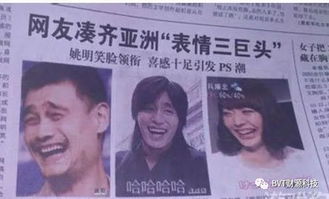微信表情包原型人物长大了,不信你微信没有..娟子的主页