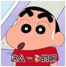 欢迎收看大姨妈吐槽大会,场面过于血腥
