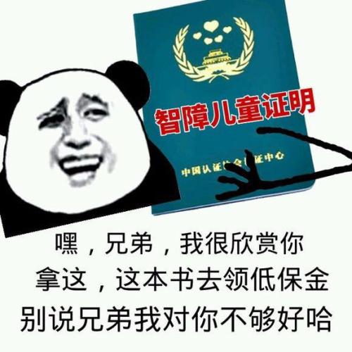 微信表情包图片情侣军训