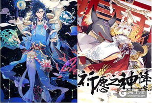 阴阳师御馔津和荒是什么样的关系御馔津和荒不能说的秘密