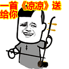 冷空气正在赶来的路上,禾城接下去没有最凉,只有更凉