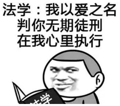 表情包表白填空