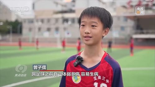 让孩子们跑起来体育锻炼从小抓起预防校园小眼镜和小胖墩