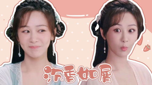 沉香如屑行走的表情包颜淡,表情丰富古灵精怪
