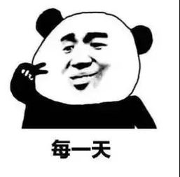 撩妹表情包撩妹微信表情包撩妹qq表情包发表情fabiaoqing.com