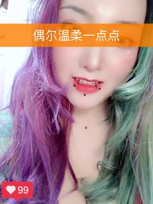 刺青师曦子的主页快手直播