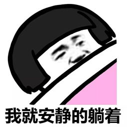 表情丨一天就这样过去了动图哼