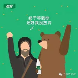 小李子拿了奥斯卡,品牌们借势营销大盘点专栏