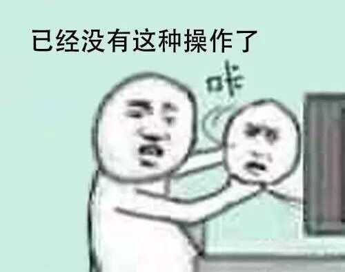 他渣不渣,微信头像会告诉你我呸
