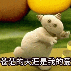 00后的玛卡巴卡系列表情包我看你是在刁难,我玛卡巴卡