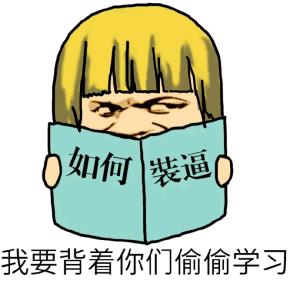 现在的高中三年学习规划表清单,你知道吗