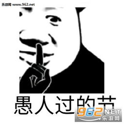 所有人都是娘们我是仙女表情包亲爱的爸妈您好您的孩子没钱了表情包下载乐游网游戏下载