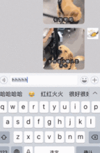 微信又更新,这次可以自己做表情包了