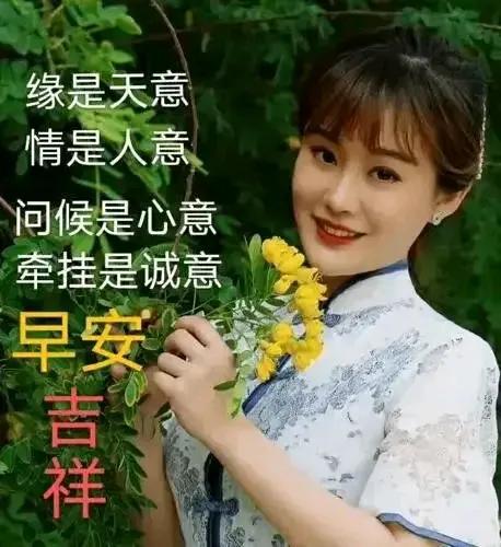 努力奋斗才能梦想成真,早上好