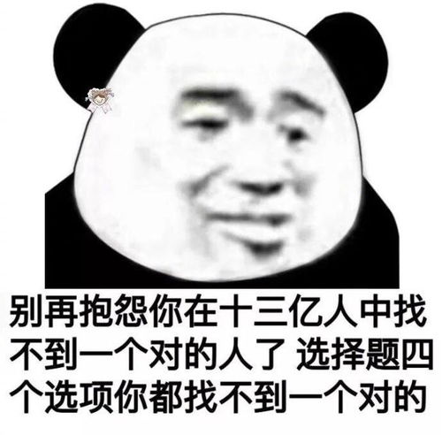 幽默笑话老板,把你店里最贵的首饰拿出来