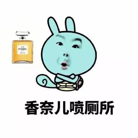 精神抖擞表情包熊猫眼十二星座男