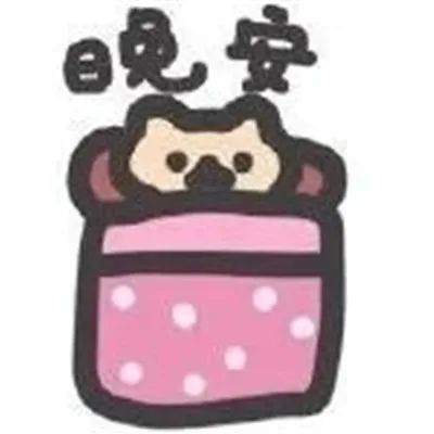 表情包热门沙雕可爱的手绘表情