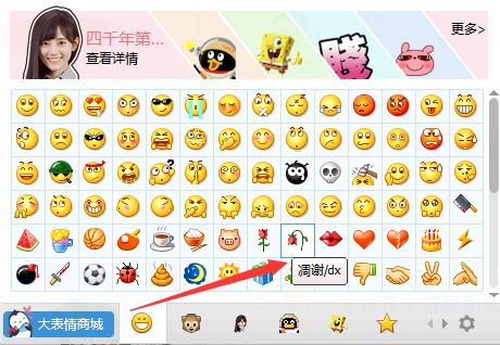 微信表情玖瑰花弯曲是什么意思