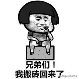 揭棺而起全套表情包早安