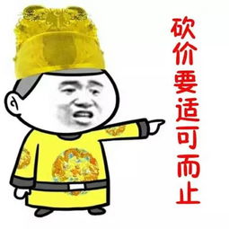 顾客货比三家不要怕,这份秘籍请拿去