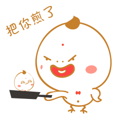 微信表情