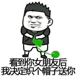你听过最欠的话是什么