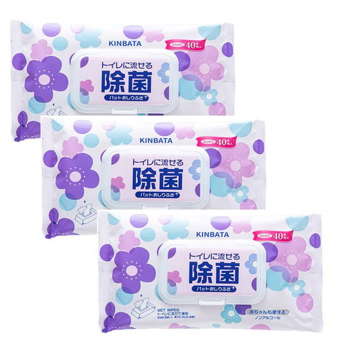 牙膏光信酱的表情包细菌