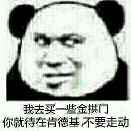 肯德基表情包肯德基微信表情包肯德基qq表情包发表情fabiaoqing.com