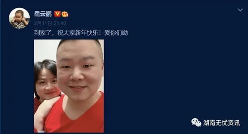 牛年春晚十大亮点岳云鹏实力挽救口误,吴京成为表情包